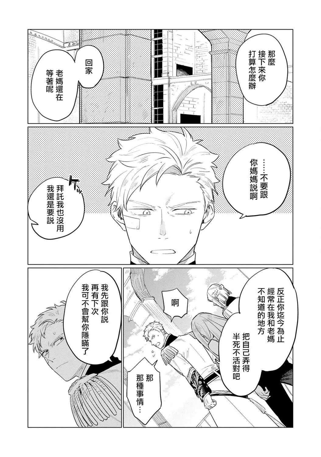 第09话
