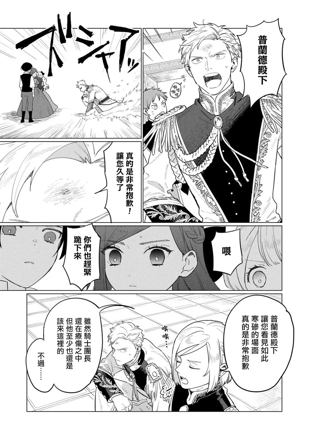 第09话