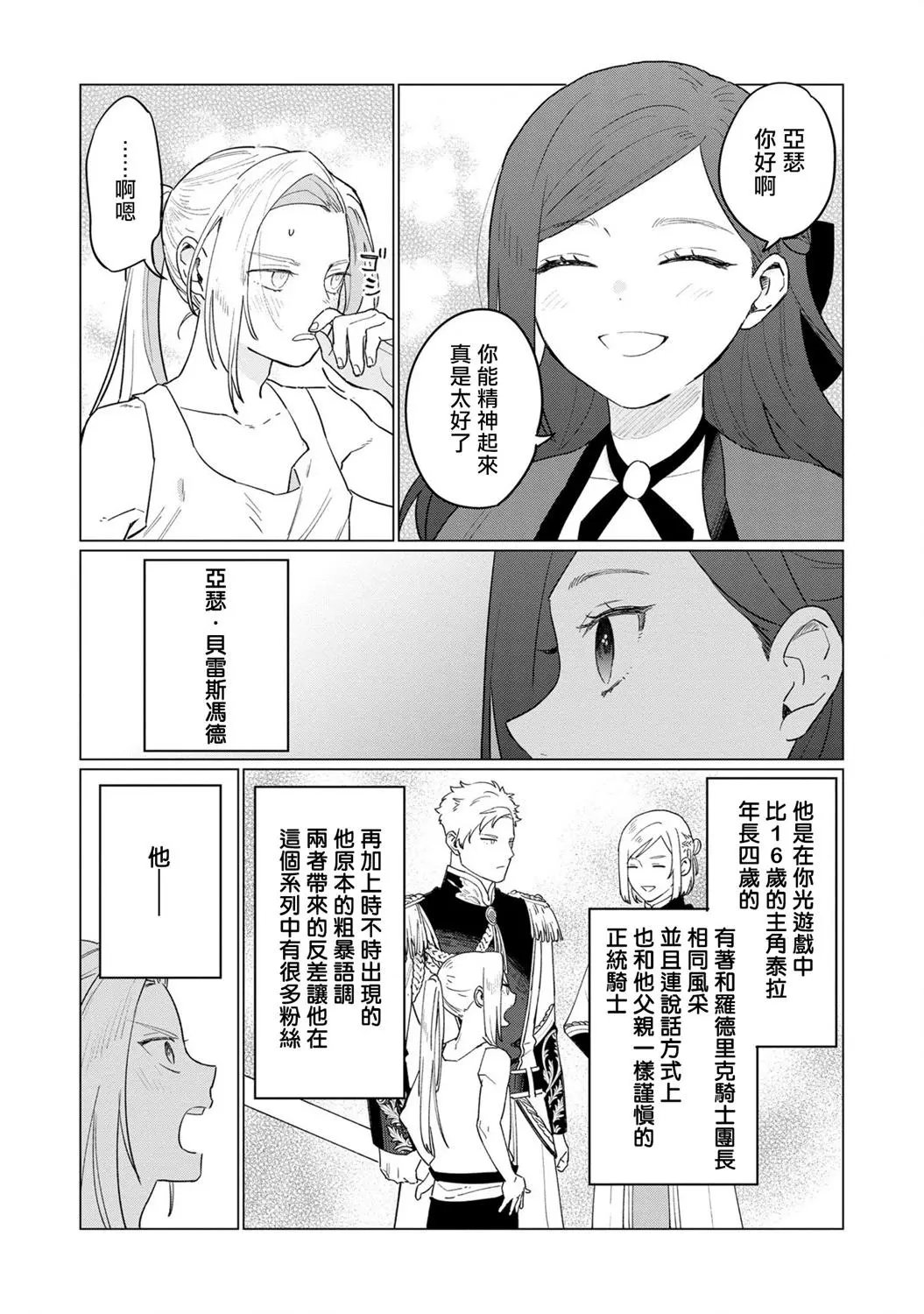 第09话