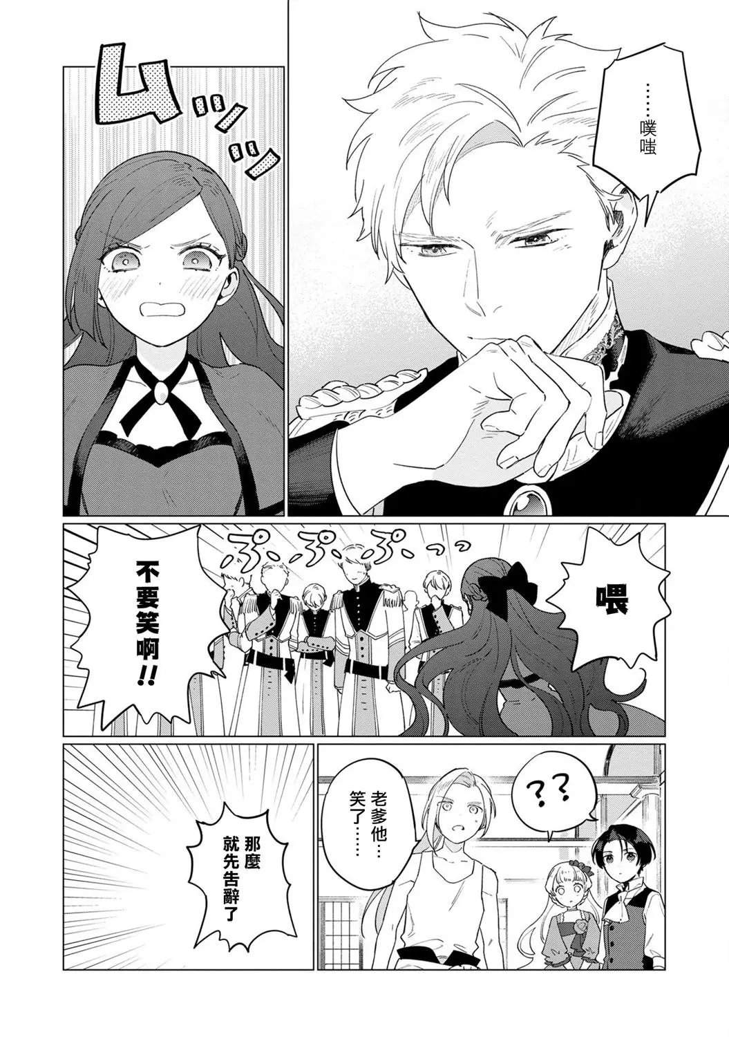 第09话