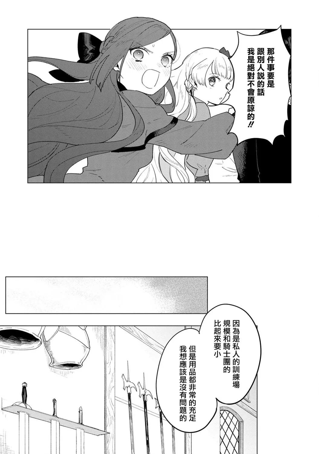 第09话
