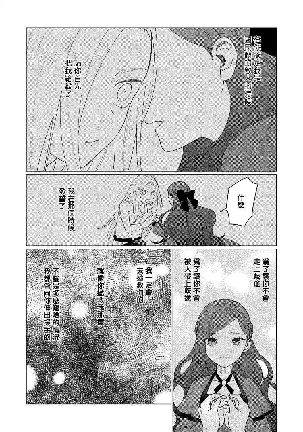 第09话