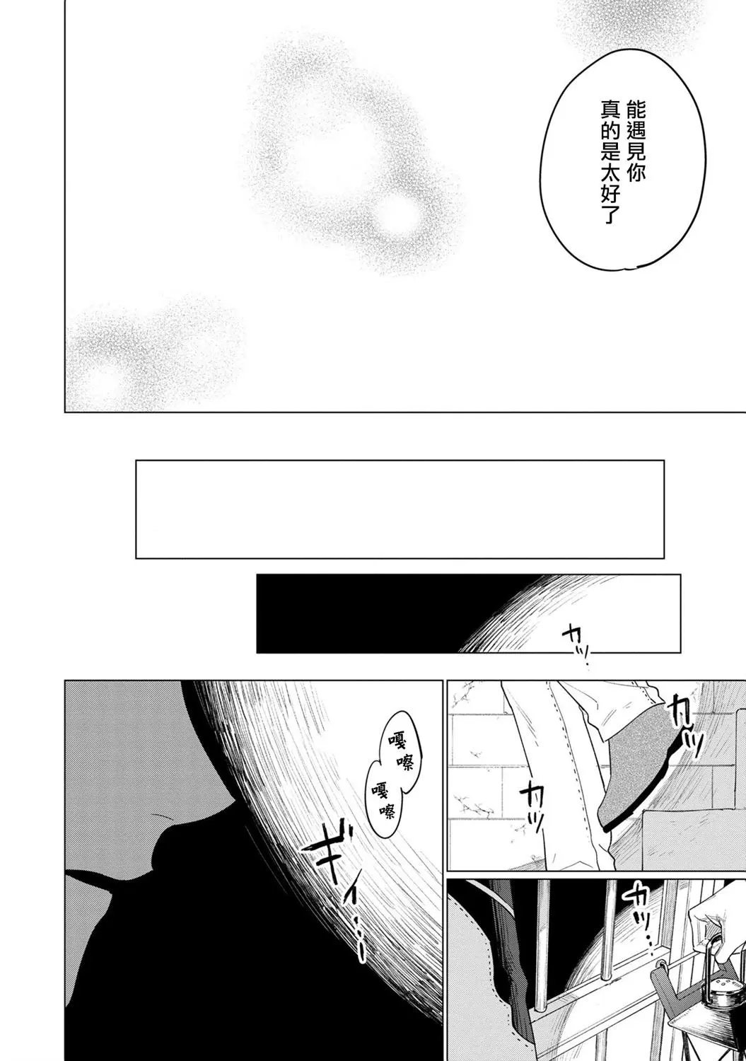 第09话