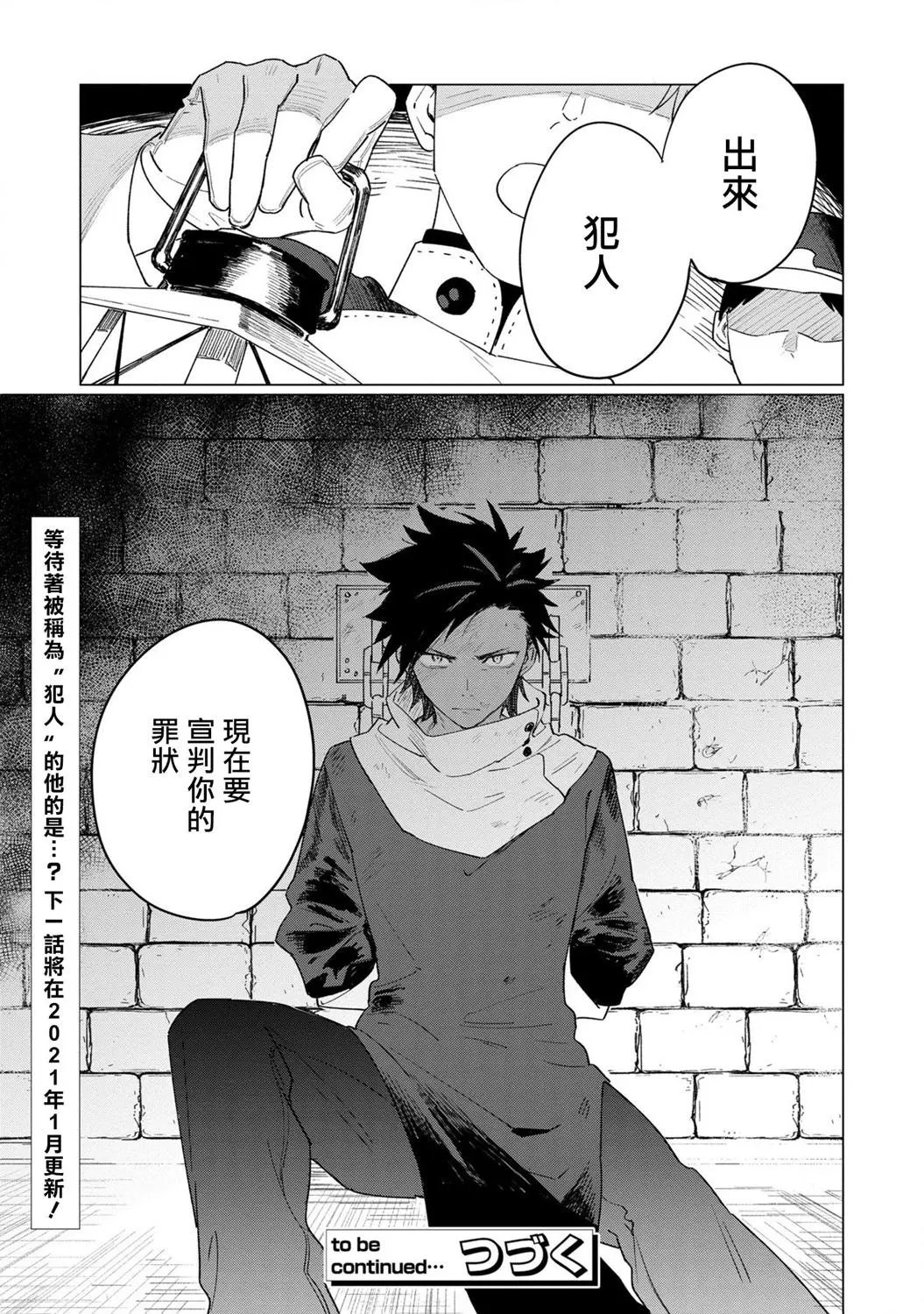 第09话