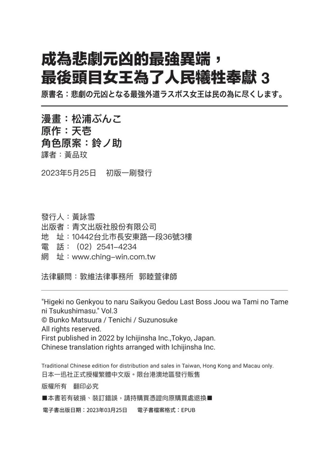 第03卷