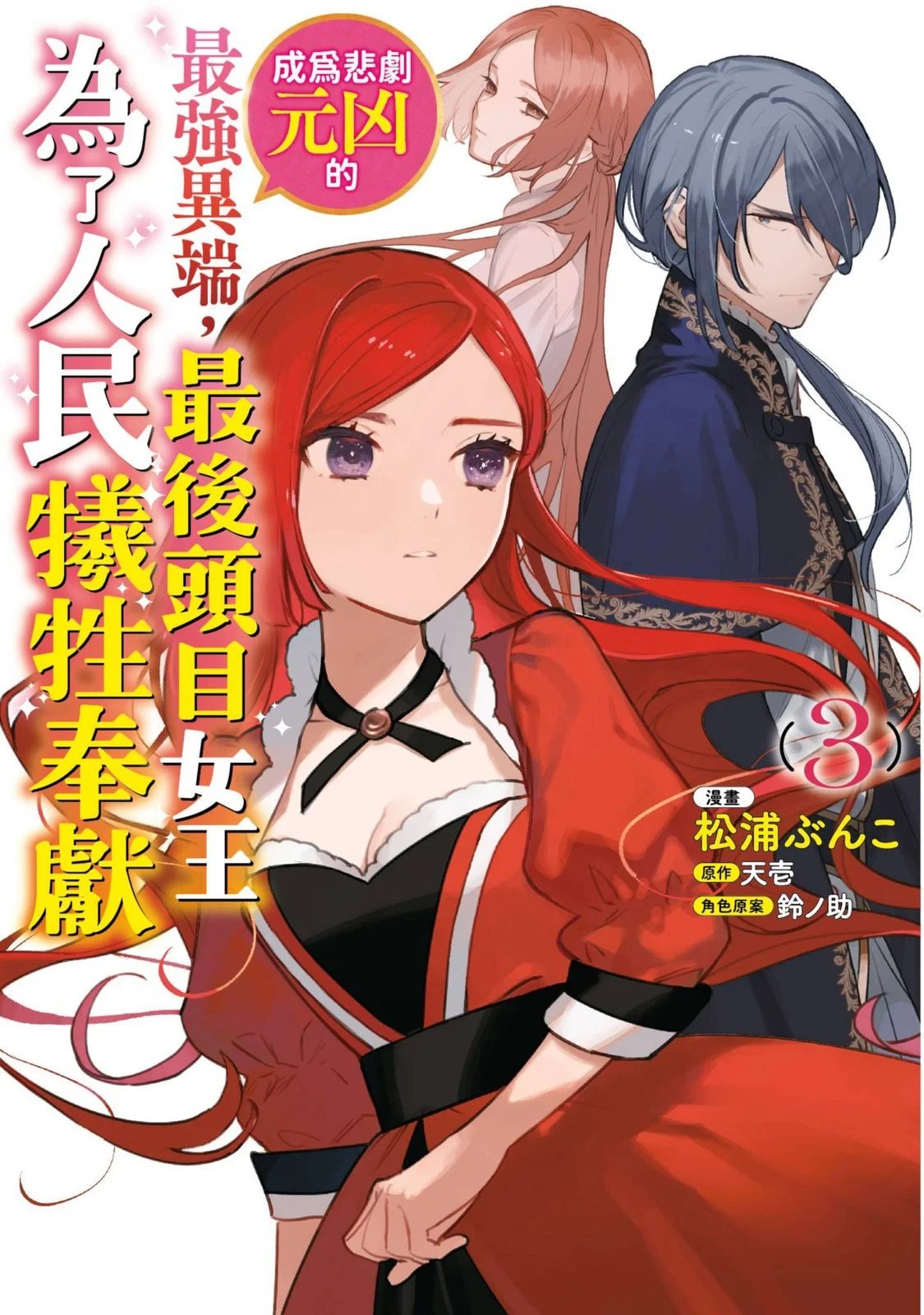 第03卷