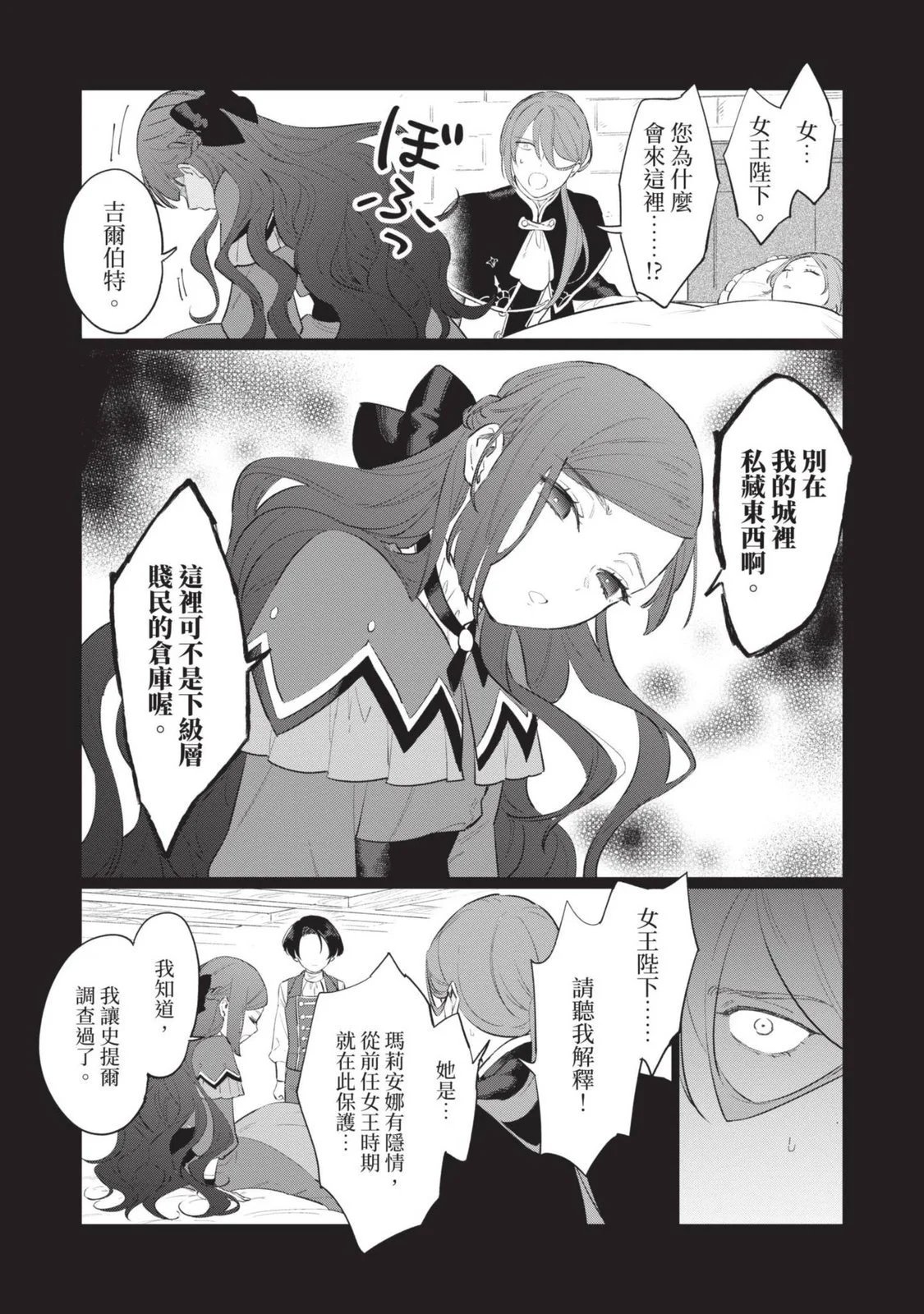 第03卷