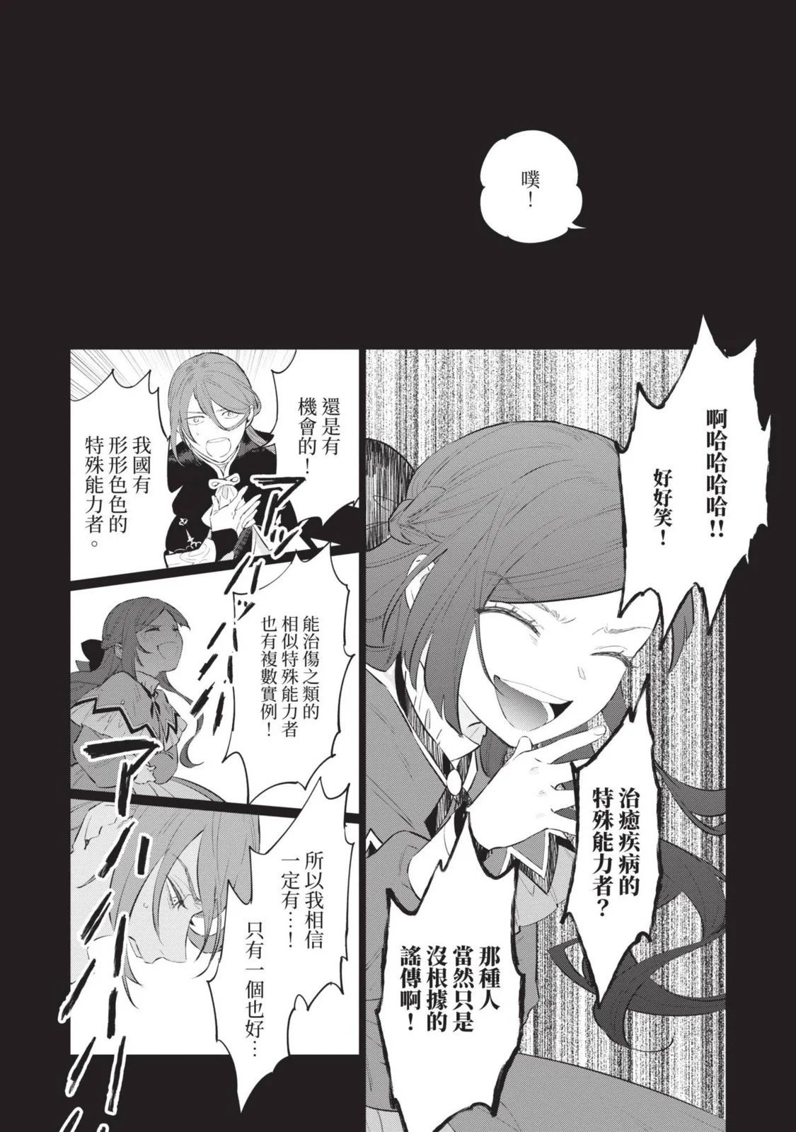 第03卷