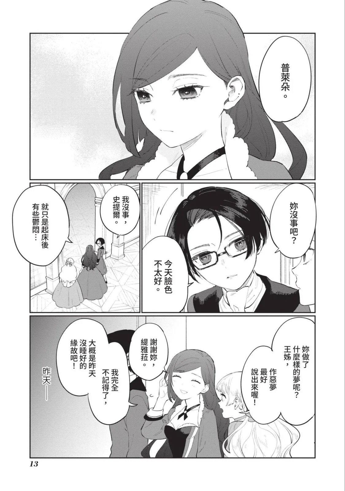 第03卷