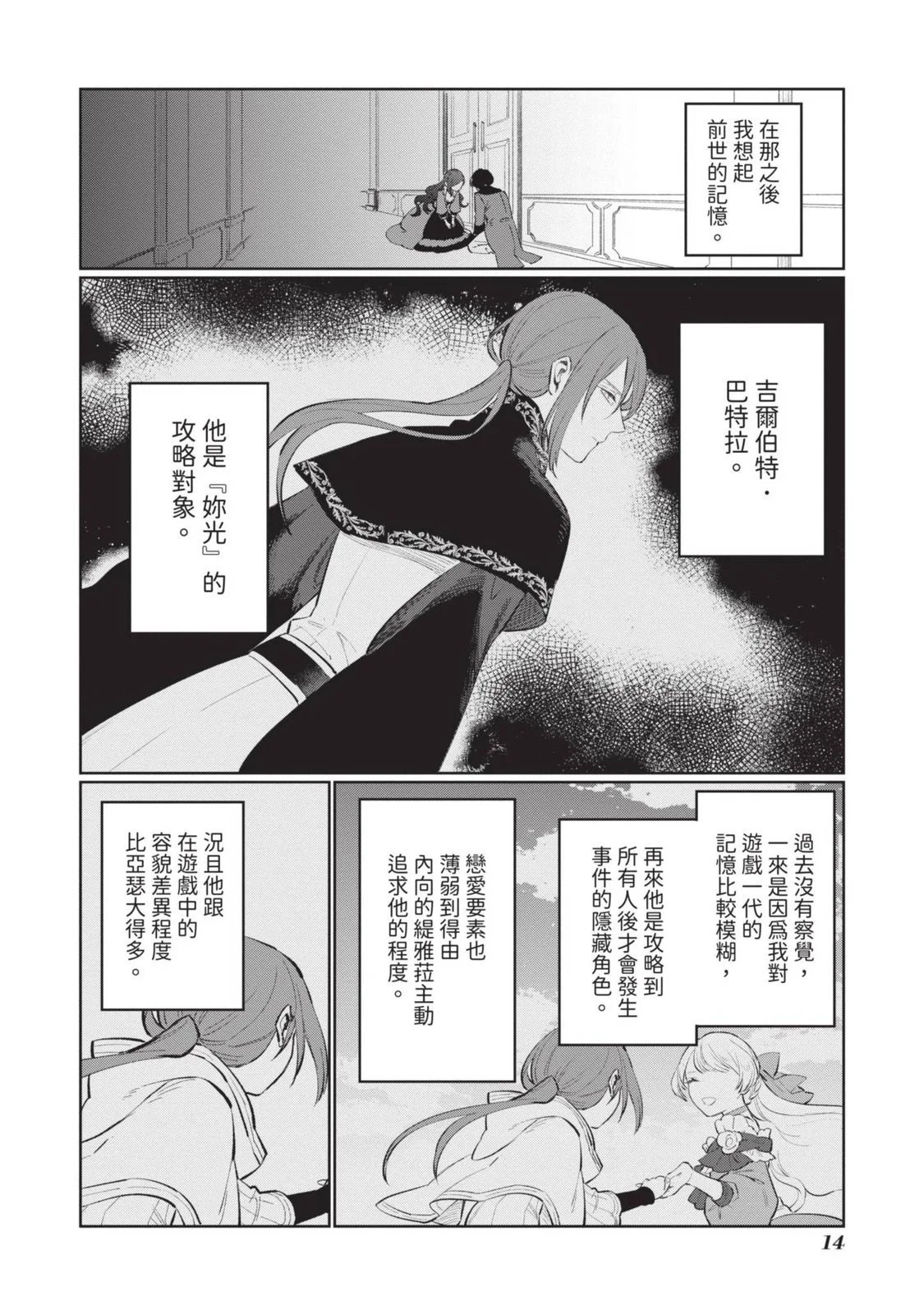 第03卷