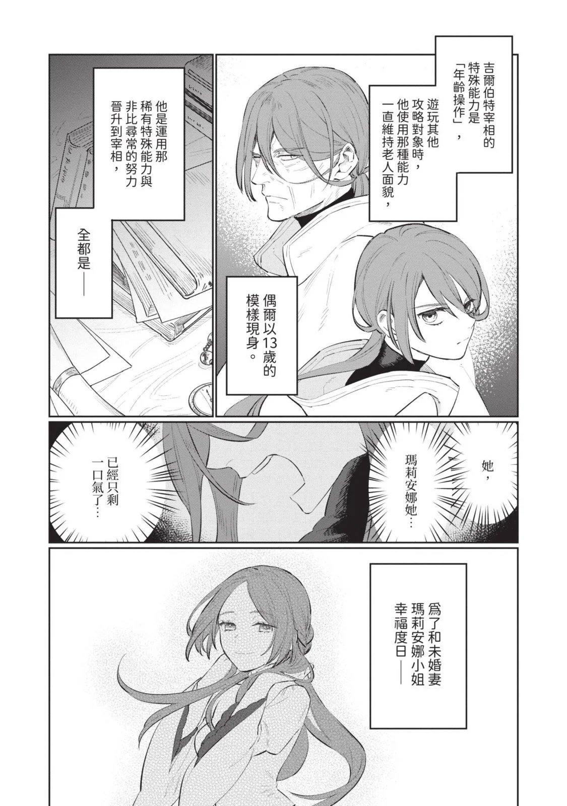 第03卷