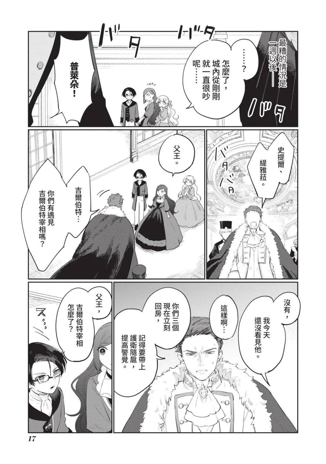 第03卷