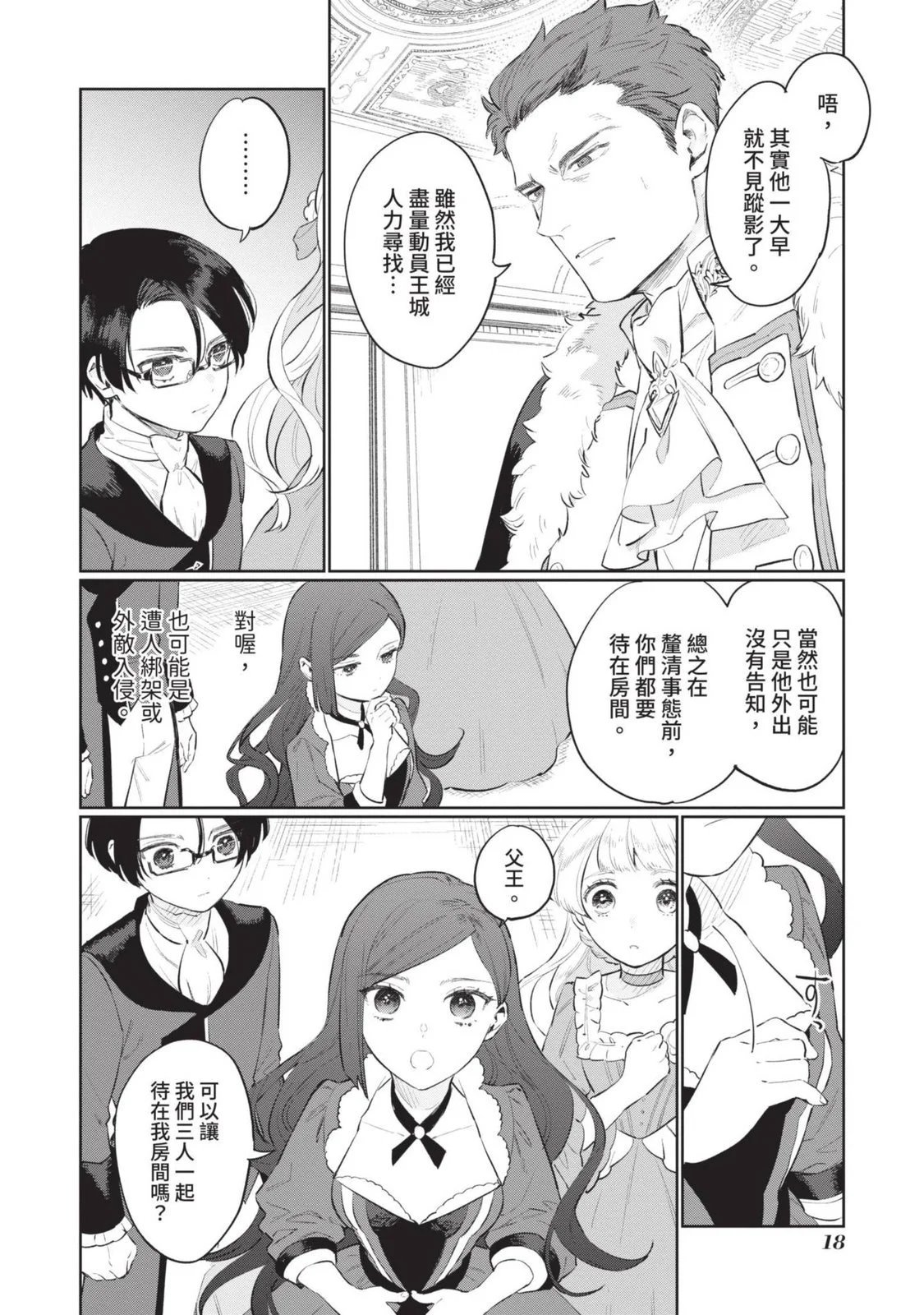 第03卷