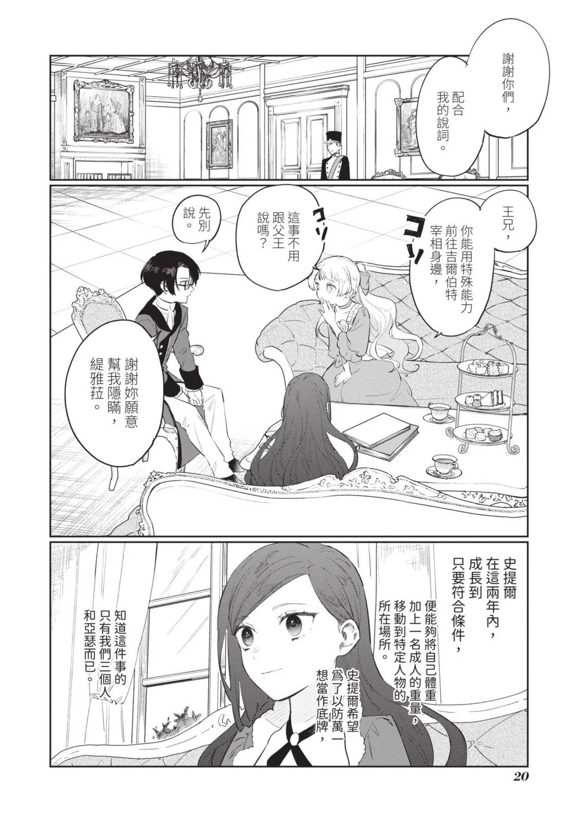第03卷