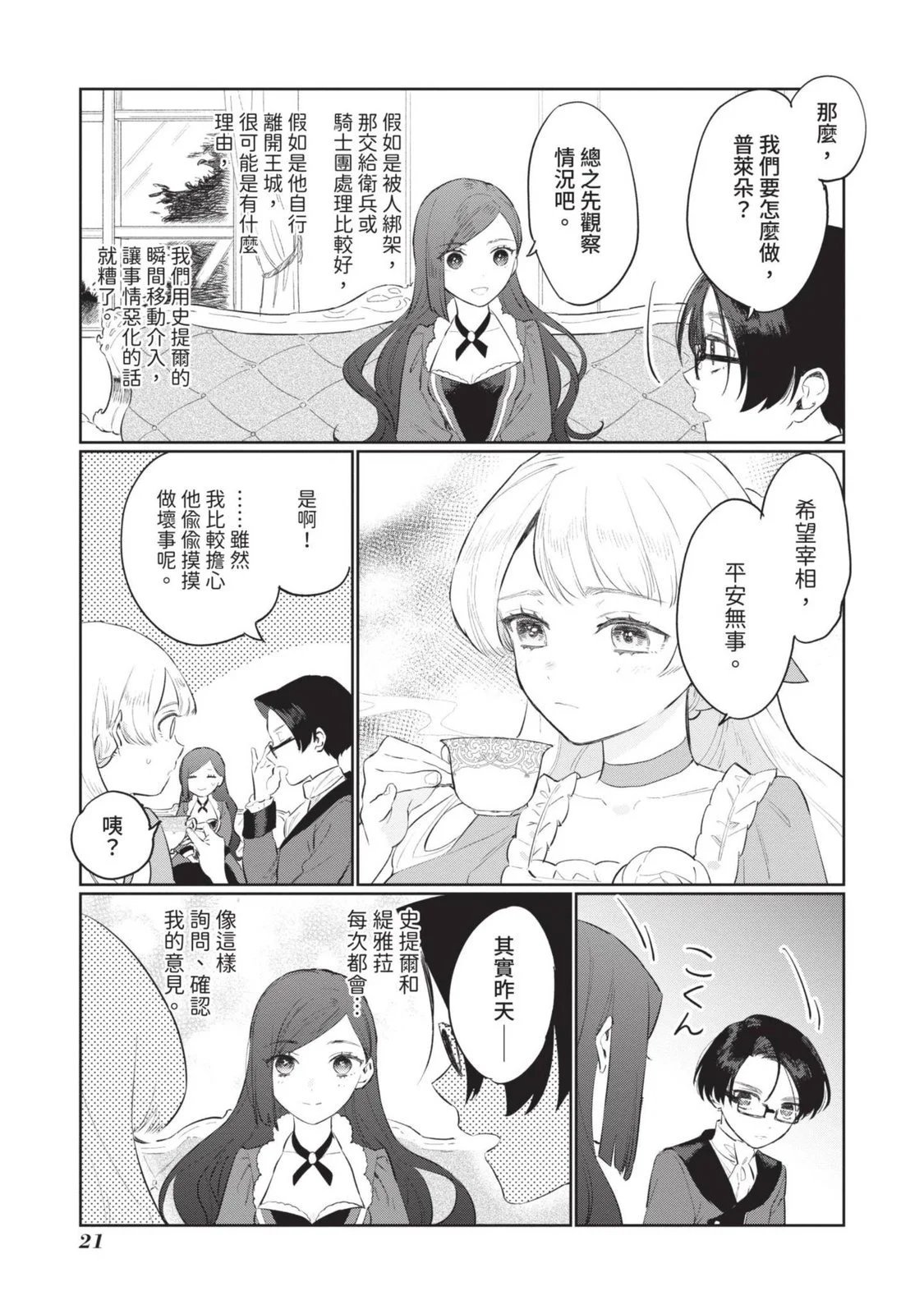 第03卷