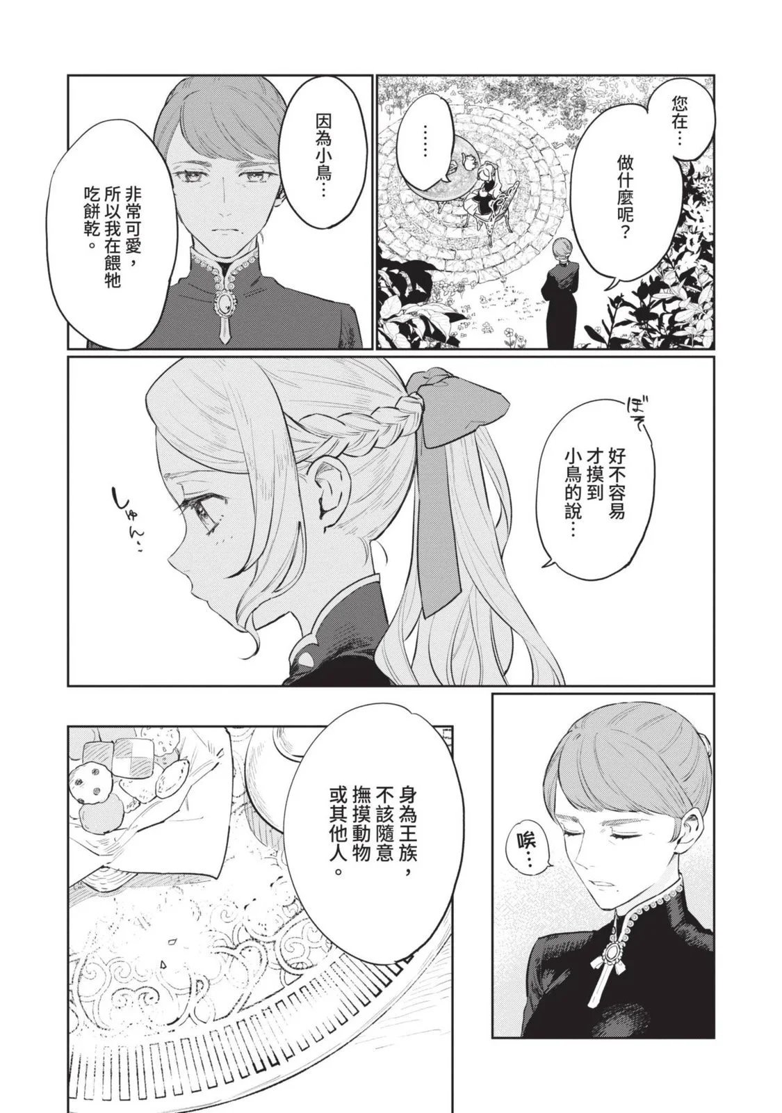 第03卷