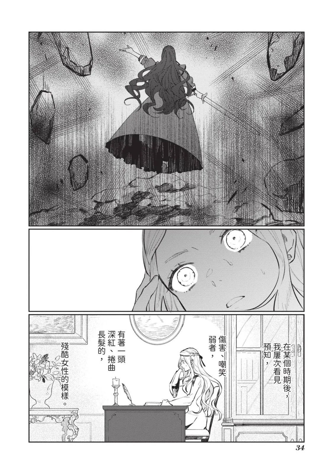 第03卷