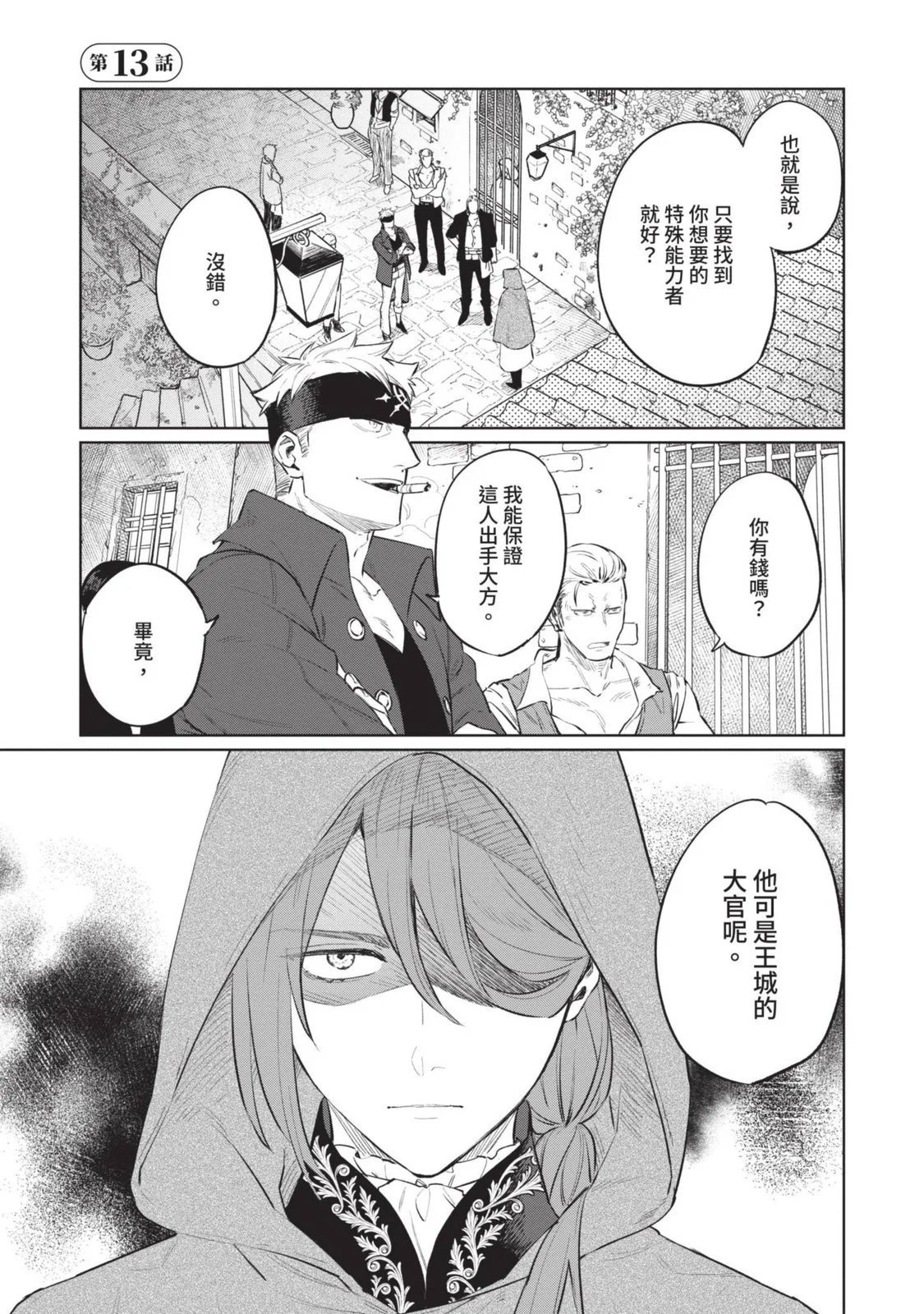 第03卷