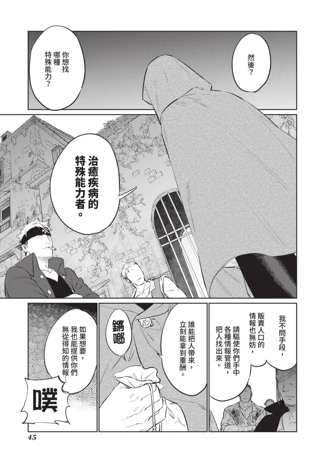第03卷
