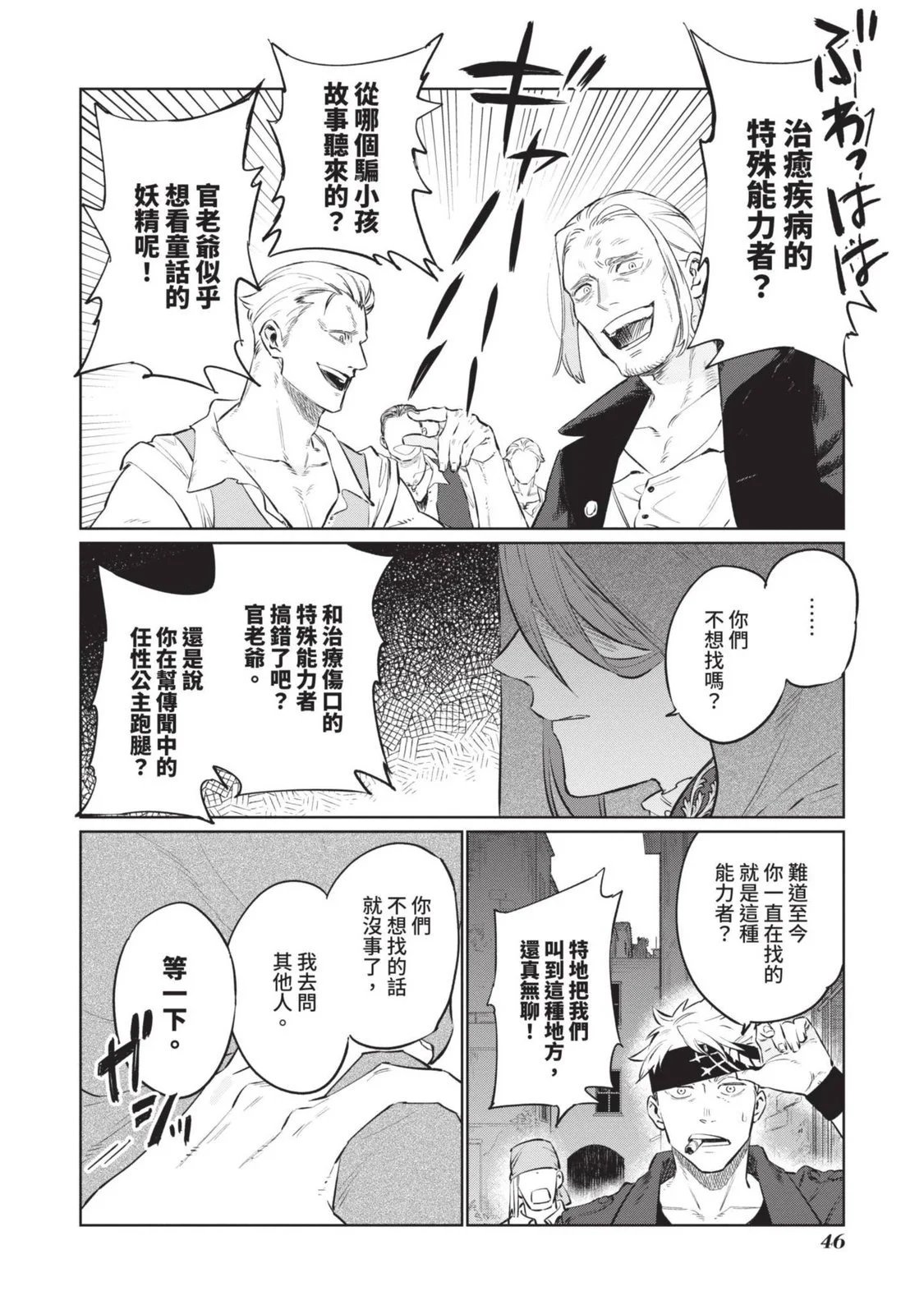 第03卷