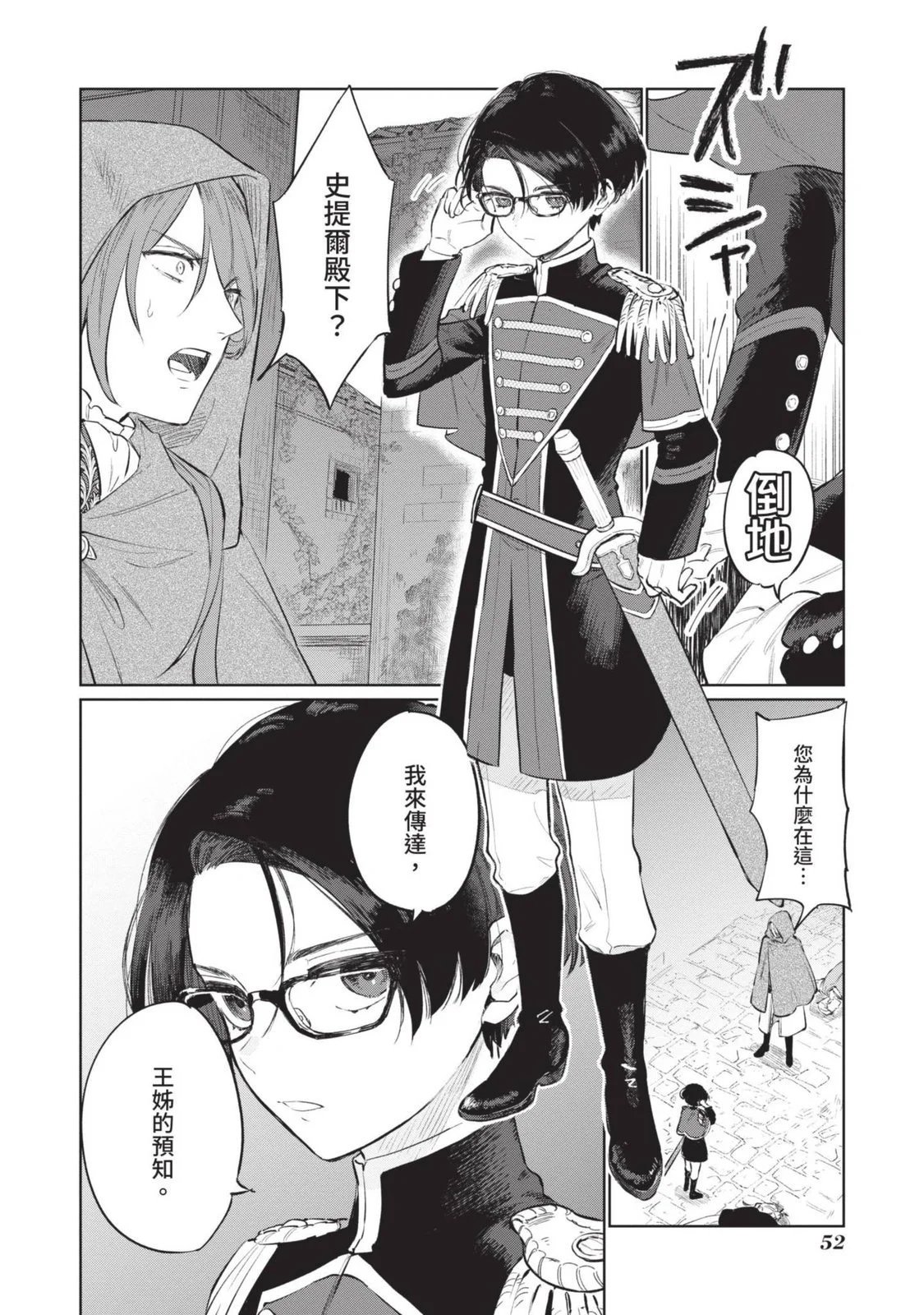 第03卷