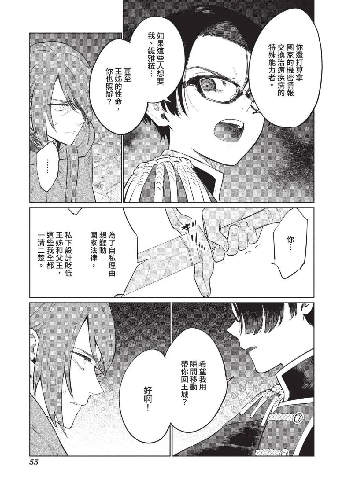 第03卷