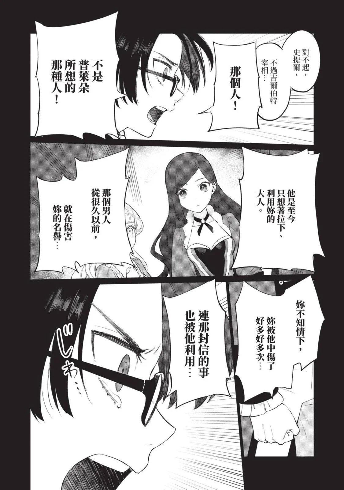 第03卷
