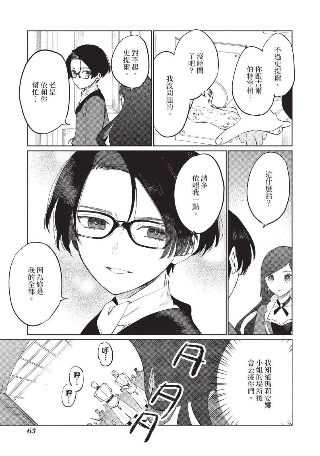第03卷