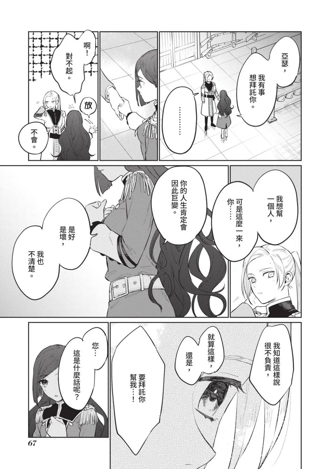 第03卷