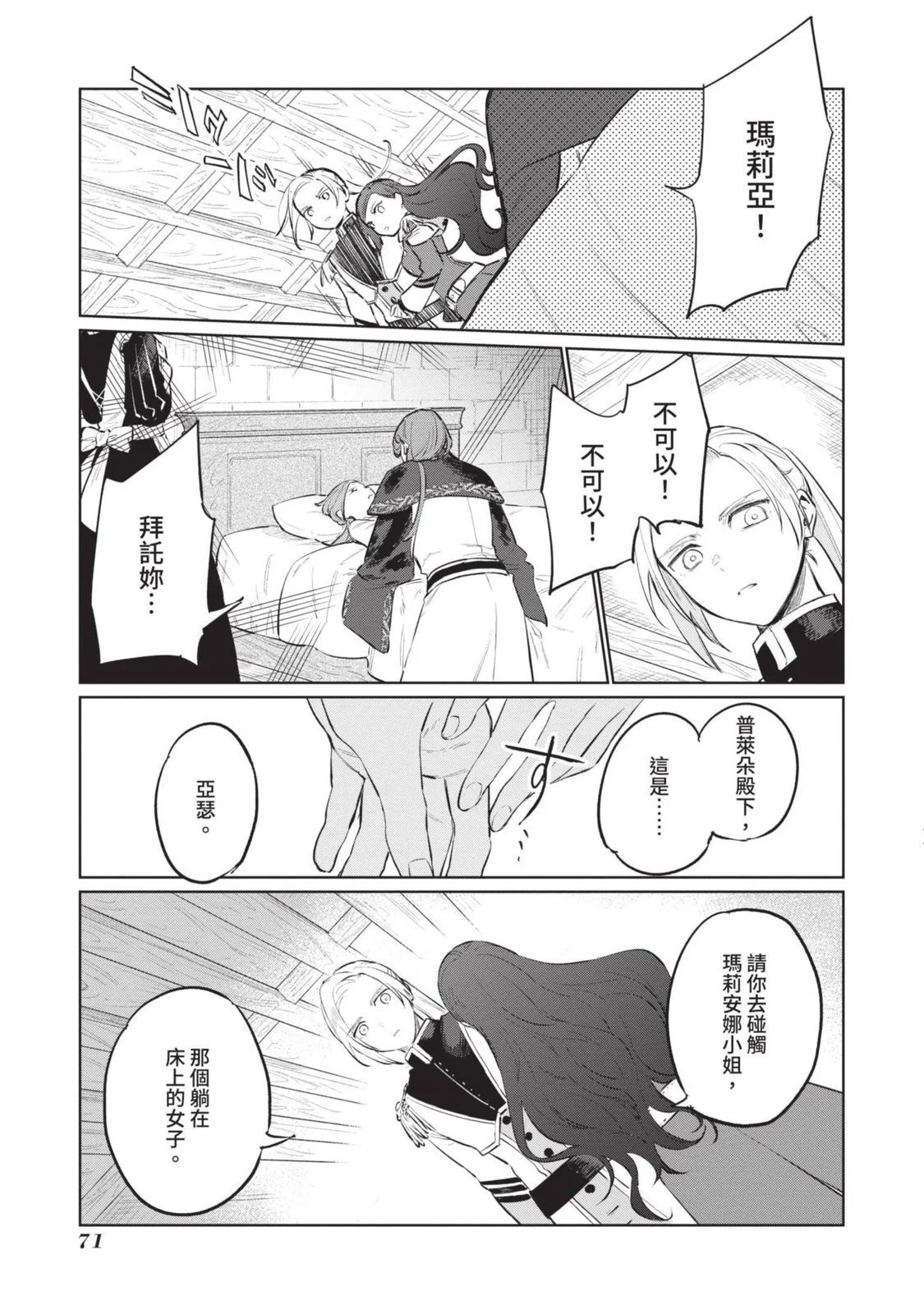第03卷