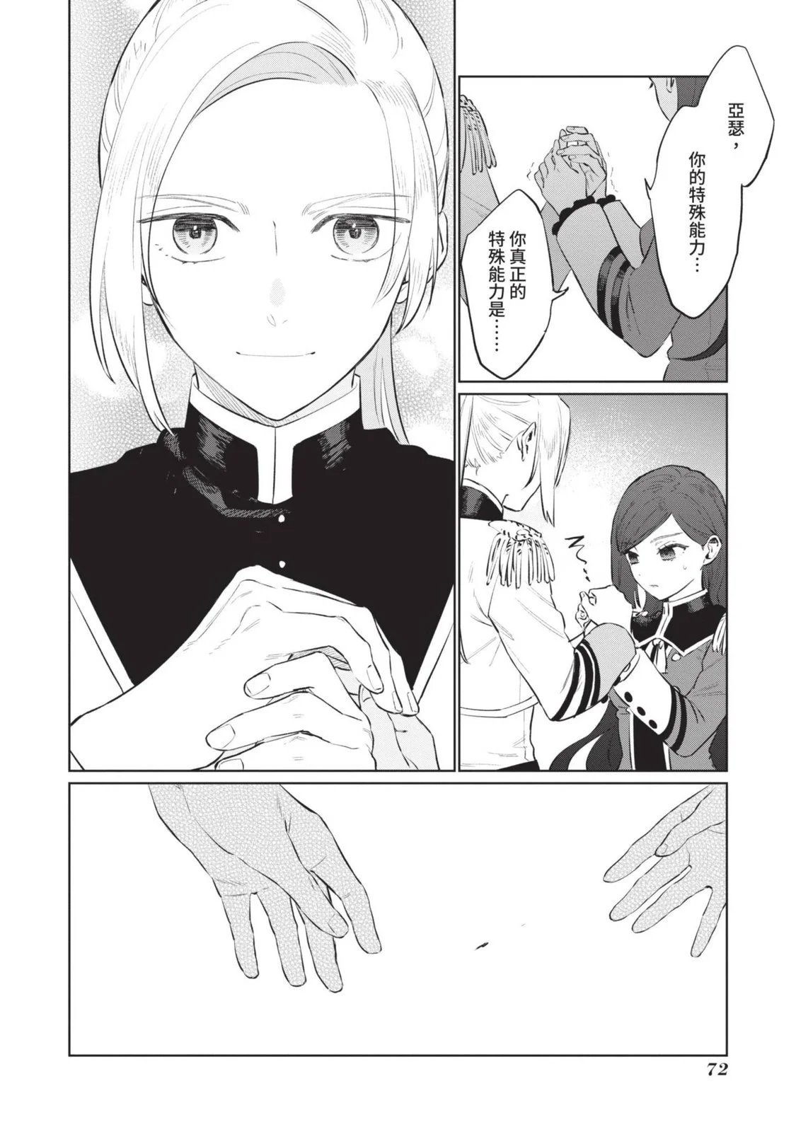第03卷