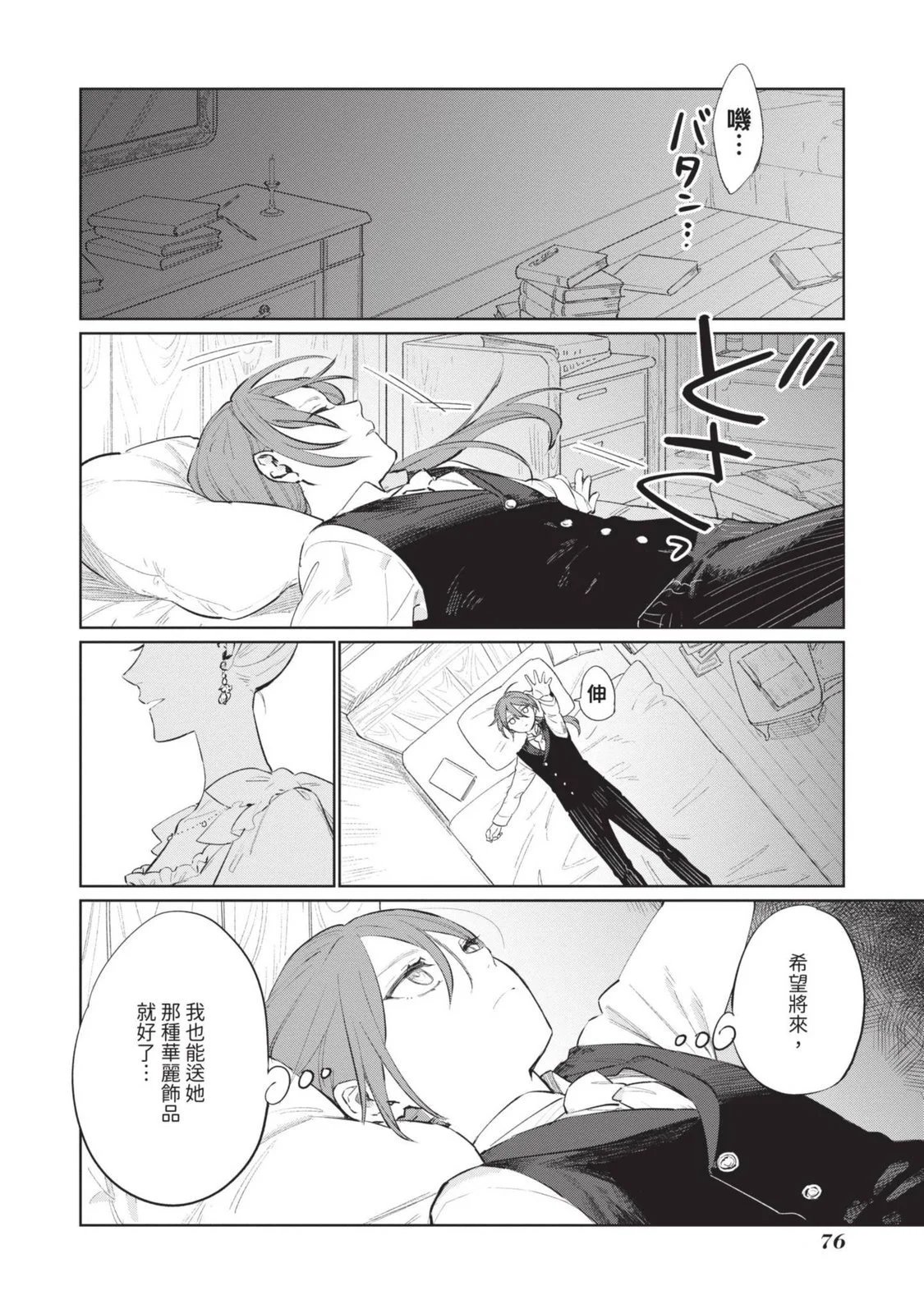 第03卷