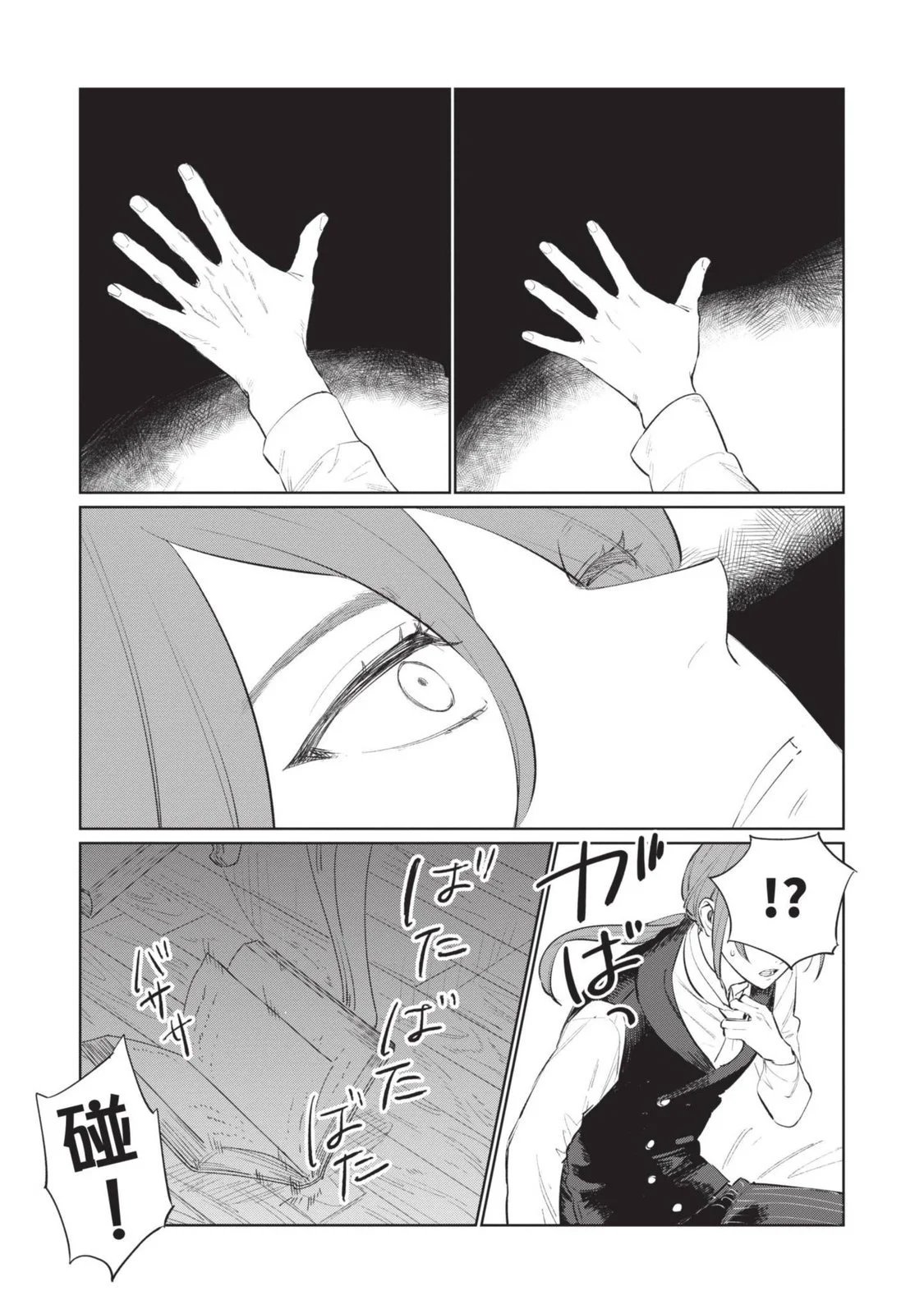第03卷