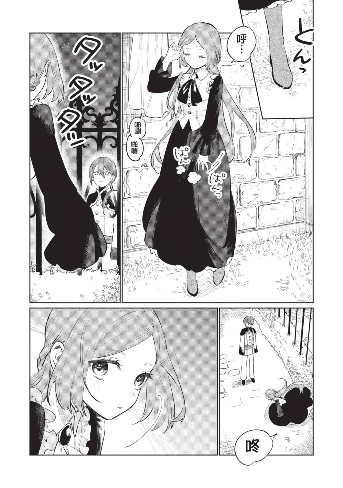 第03卷