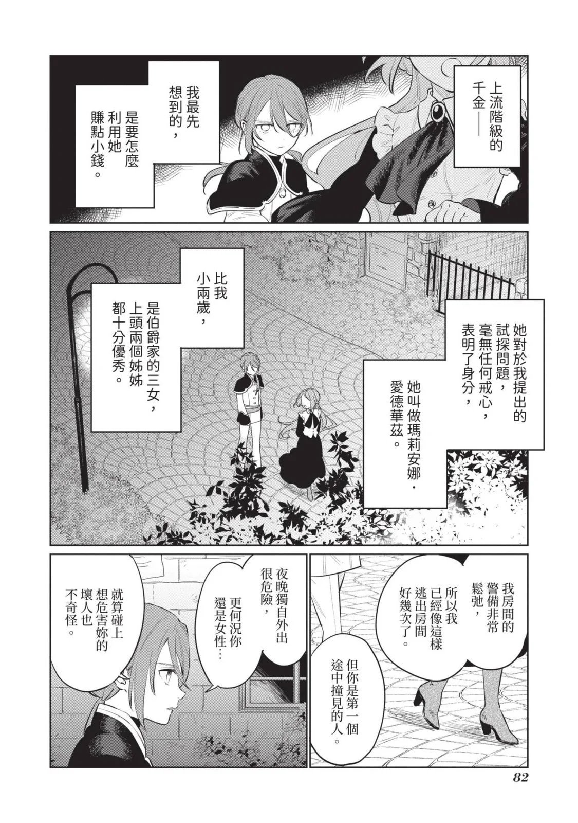 第03卷