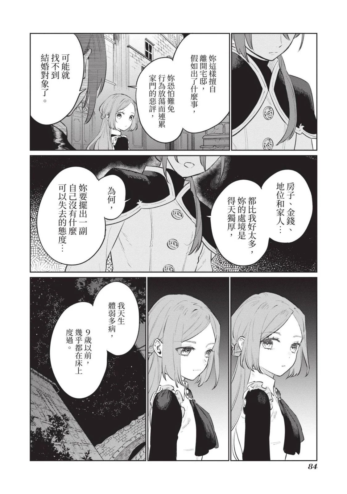 第03卷