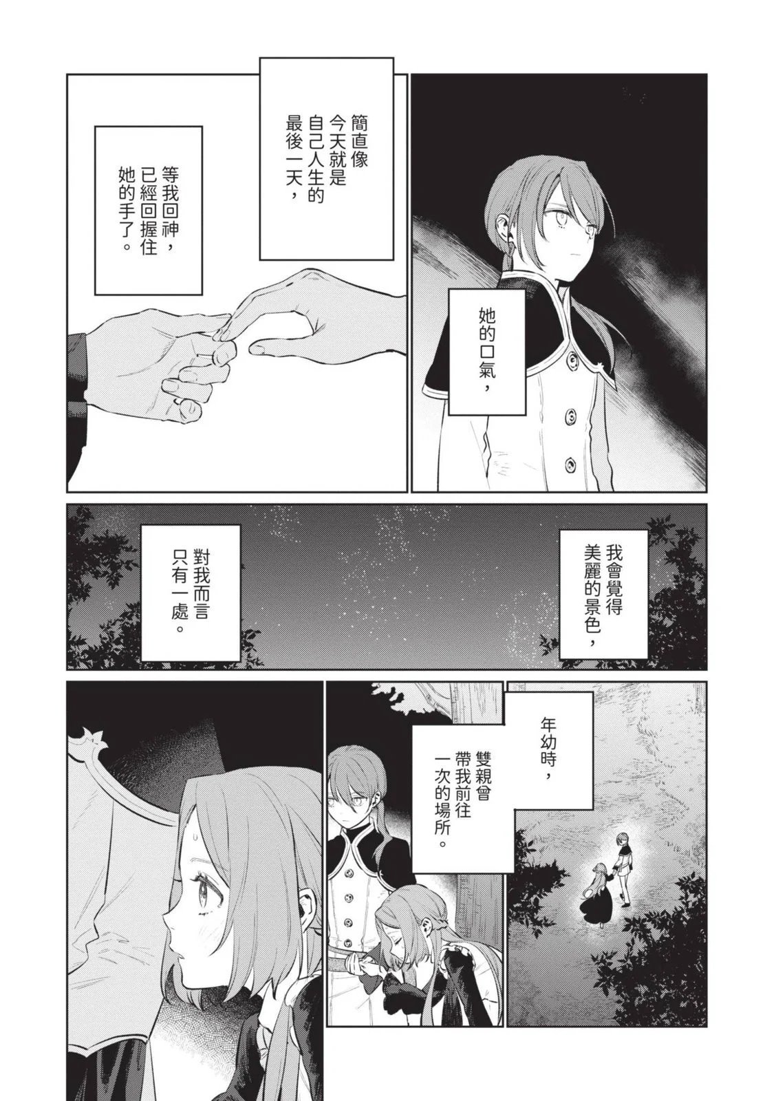 第03卷