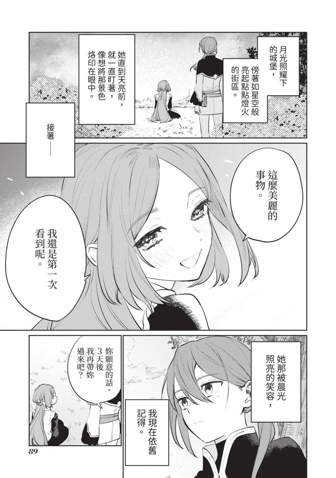 第03卷