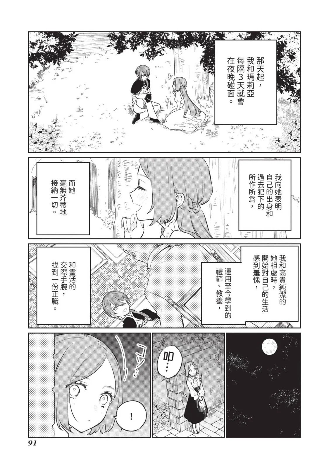第03卷