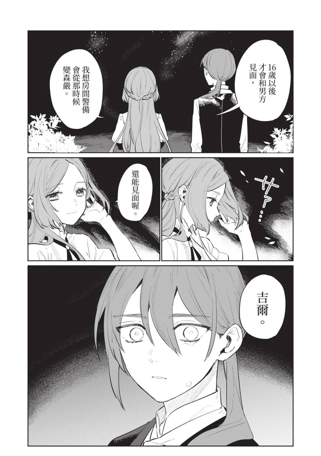 第03卷