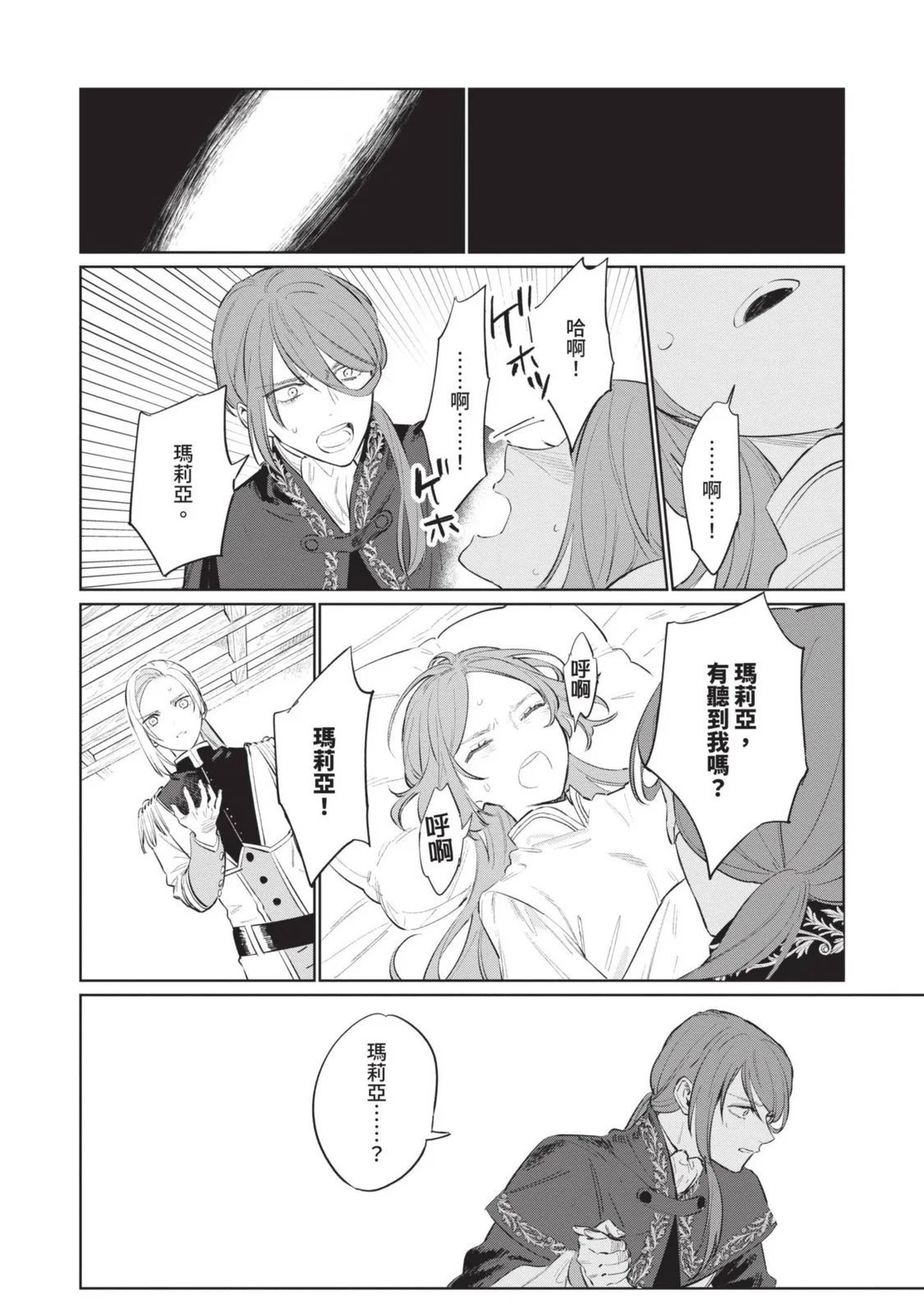 第03卷