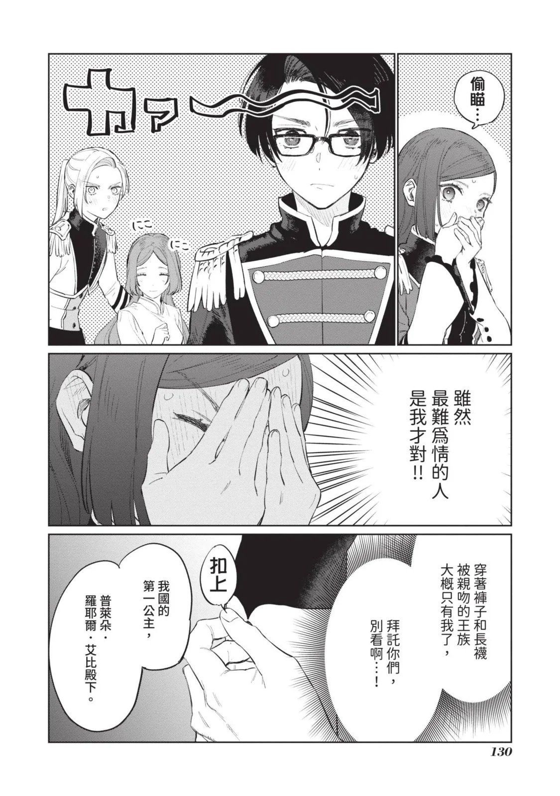第03卷