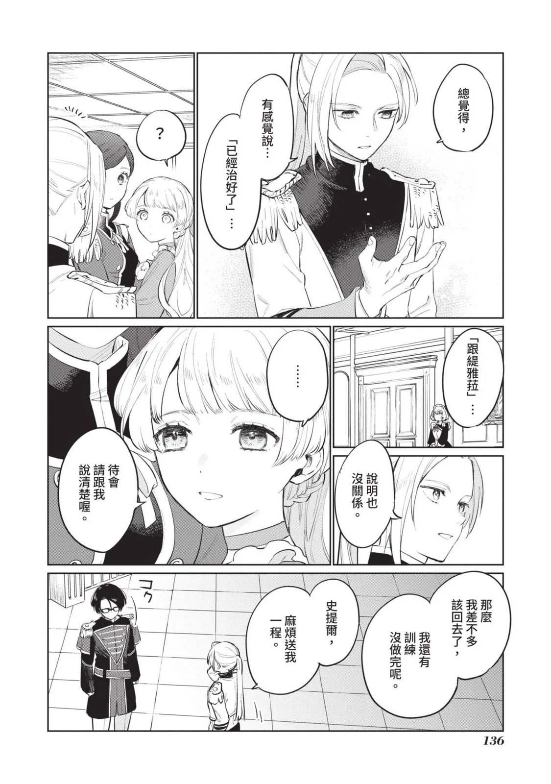 第03卷