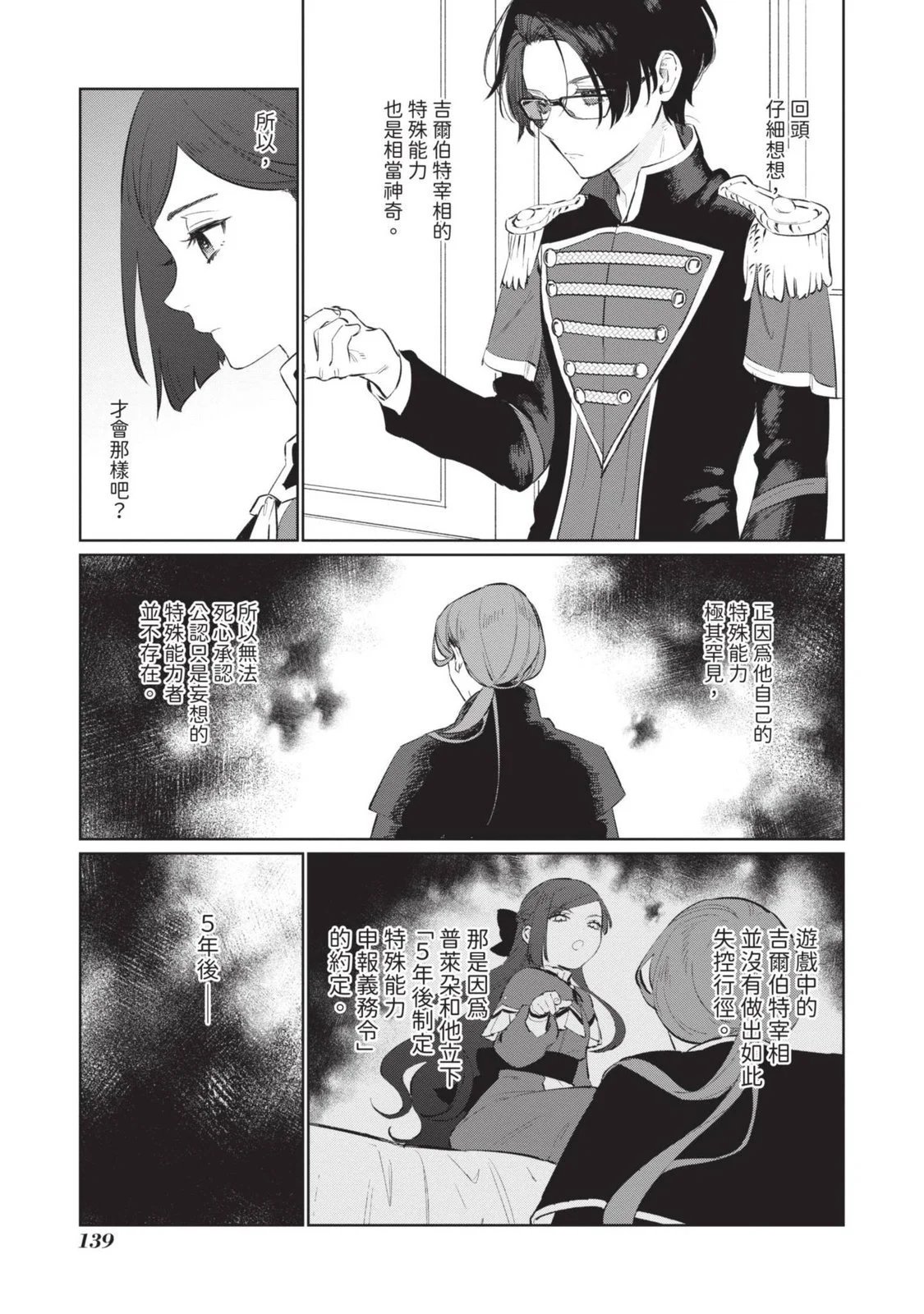 第03卷