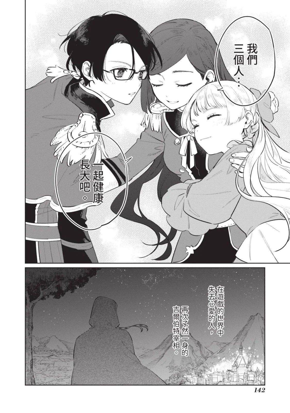第03卷