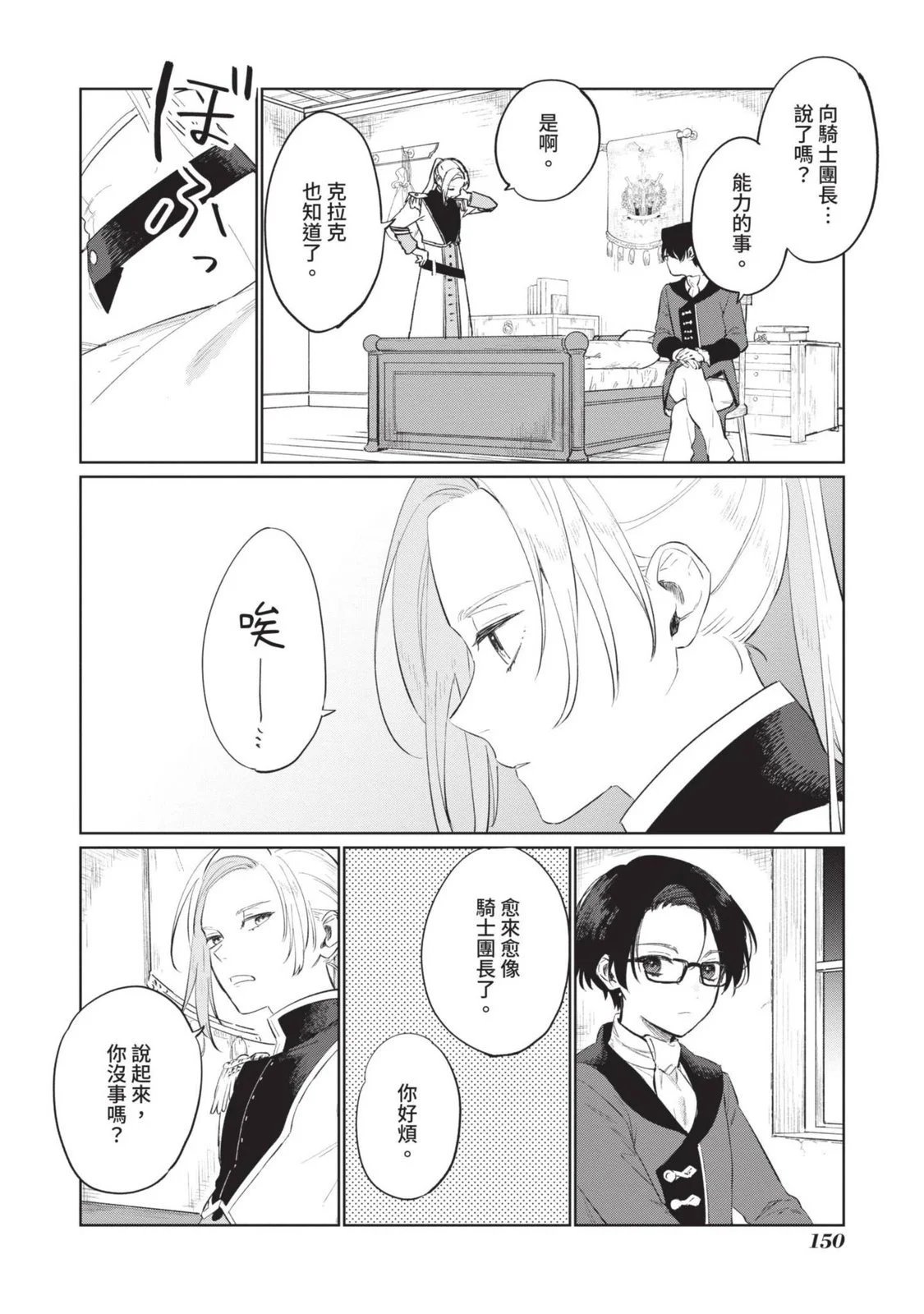 第03卷
