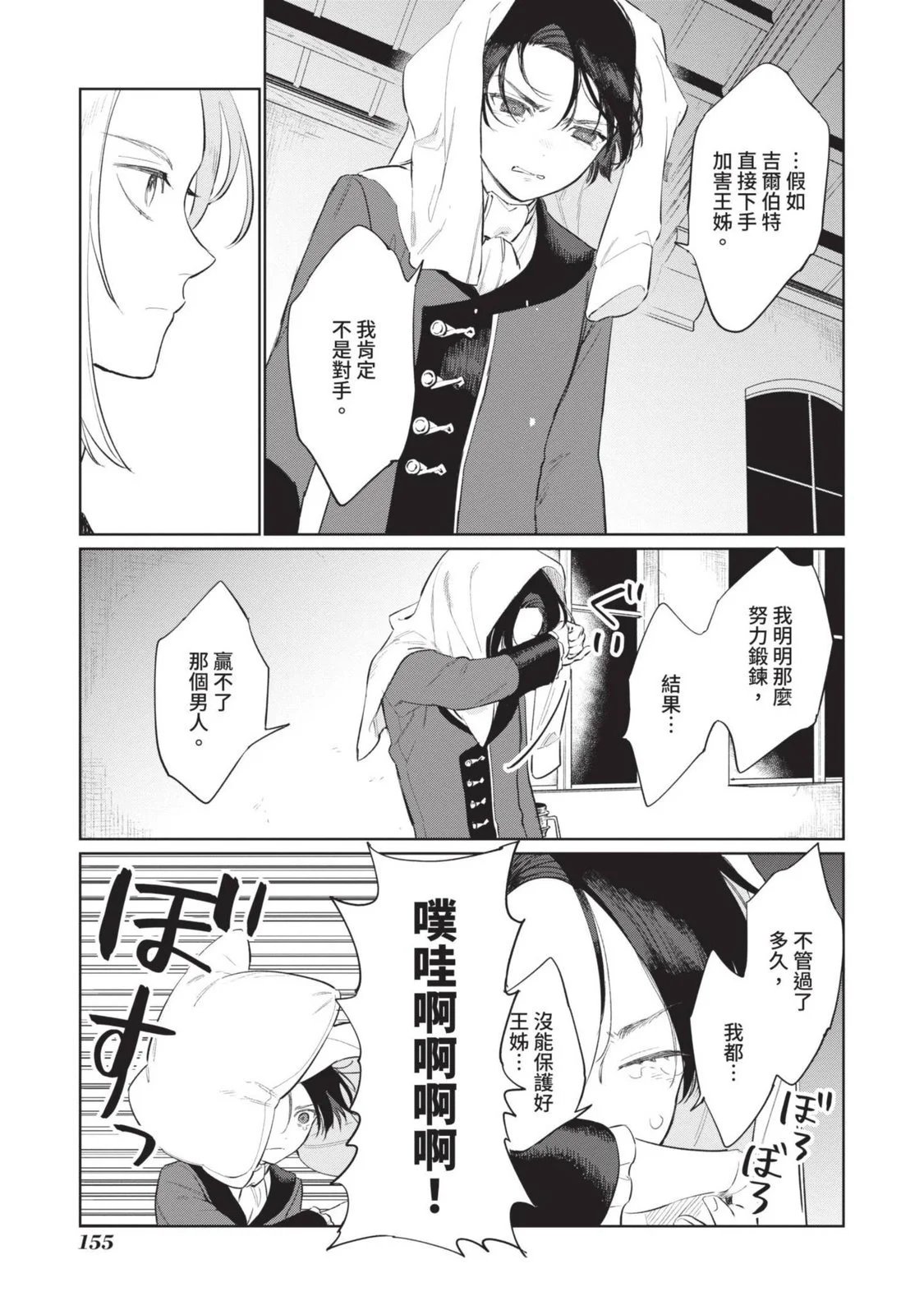 第03卷