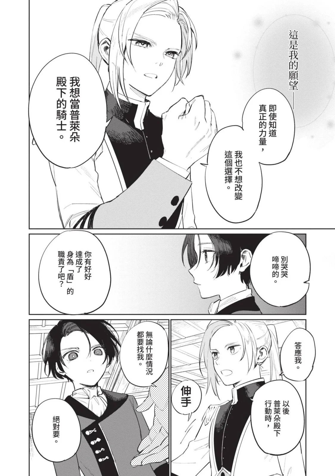 第03卷