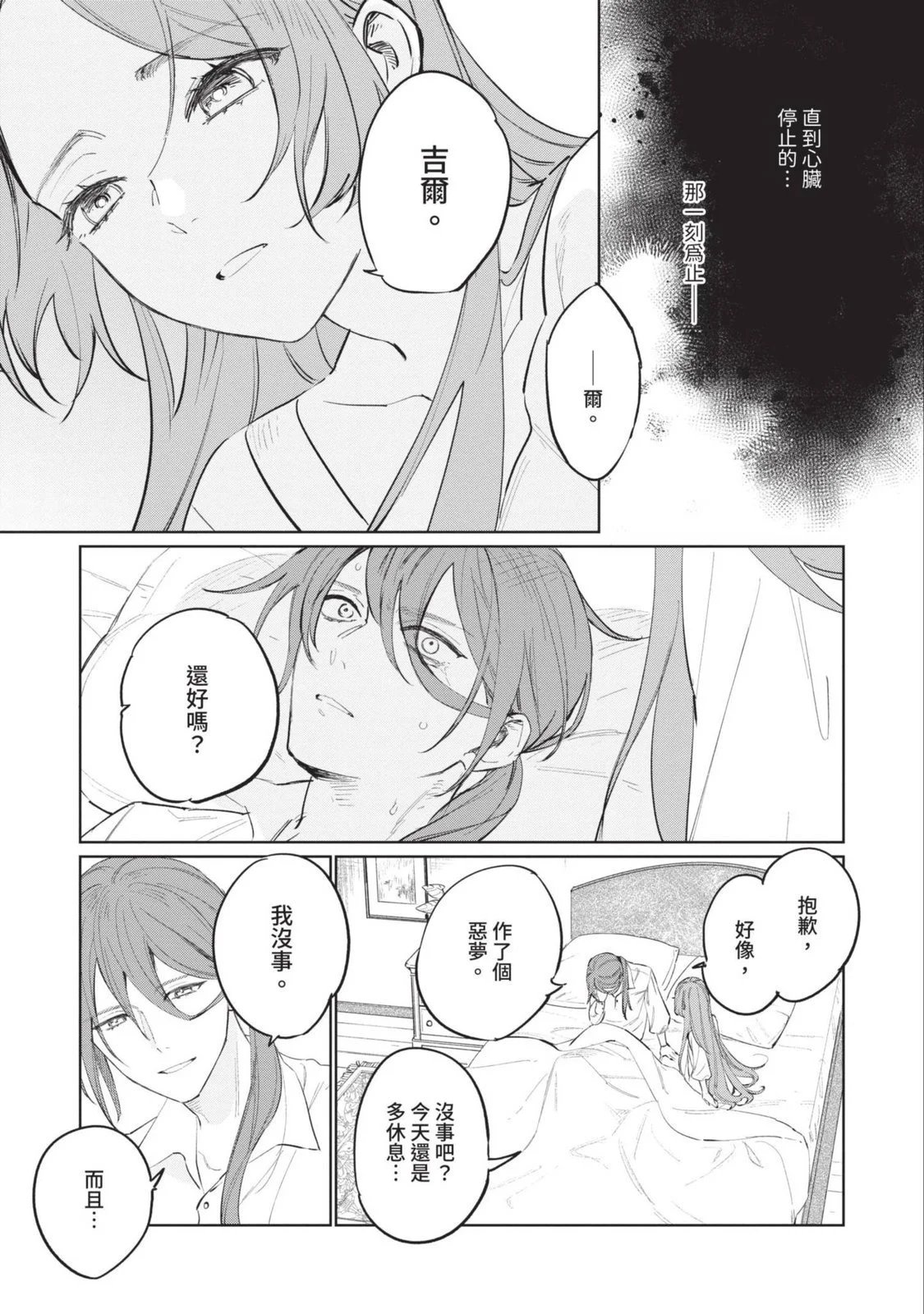 第03卷