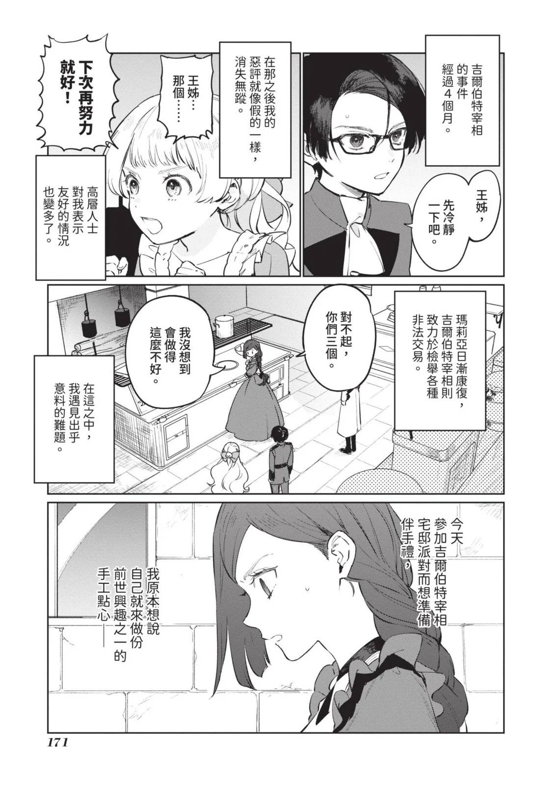 第03卷